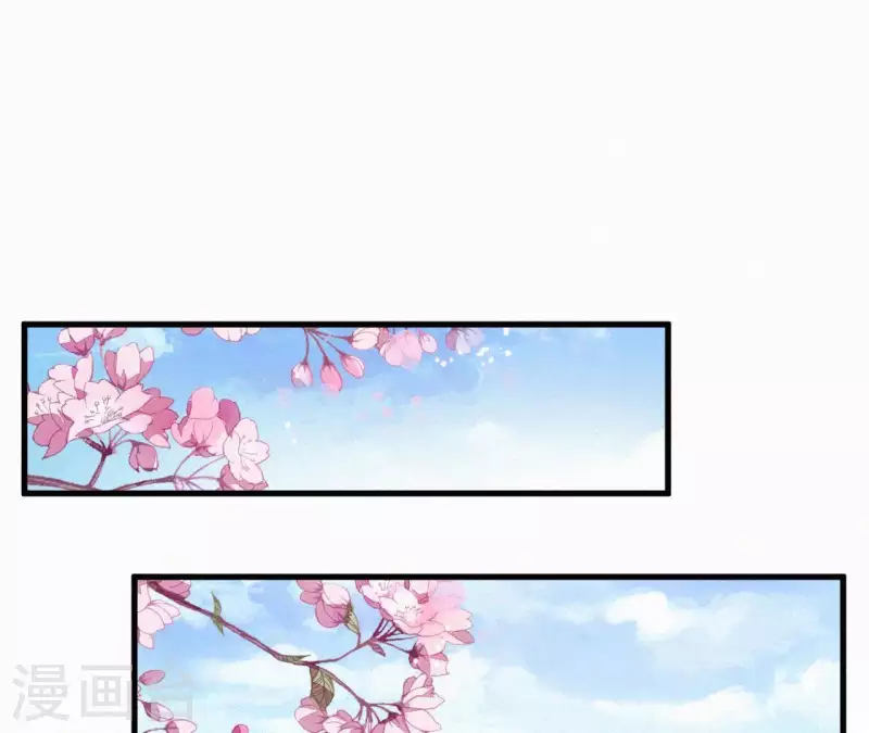 天香美人韩漫全集-第34话 没事，朕来了无删减无遮挡章节图片 
