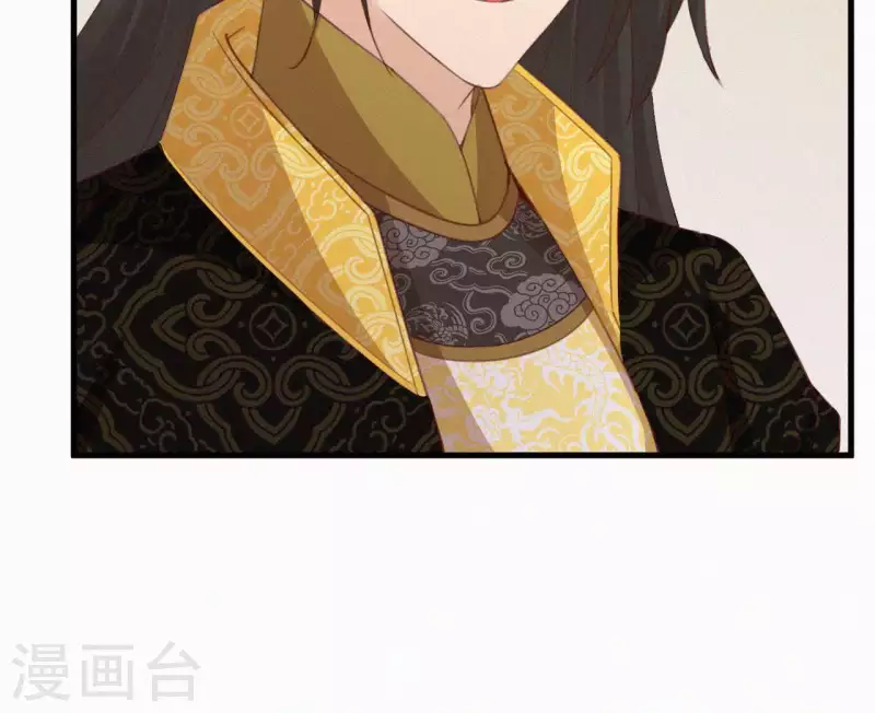 天香美人韩漫全集-第34话 没事，朕来了无删减无遮挡章节图片 