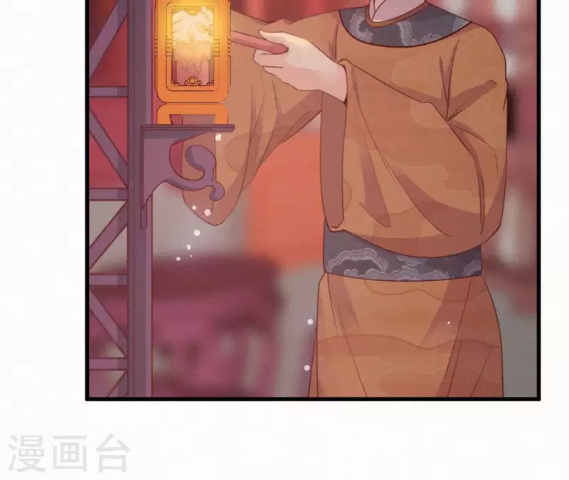 天香美人韩漫全集-第34话 没事，朕来了无删减无遮挡章节图片 