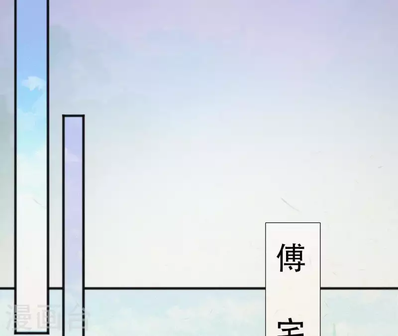 天香美人韩漫全集-第34话 没事，朕来了无删减无遮挡章节图片 