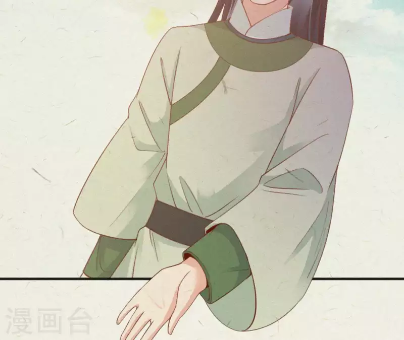 天香美人韩漫全集-第34话 没事，朕来了无删减无遮挡章节图片 