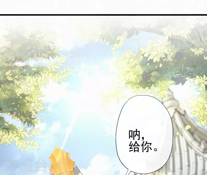 天香美人韩漫全集-第35话 看够了吗？无删减无遮挡章节图片 