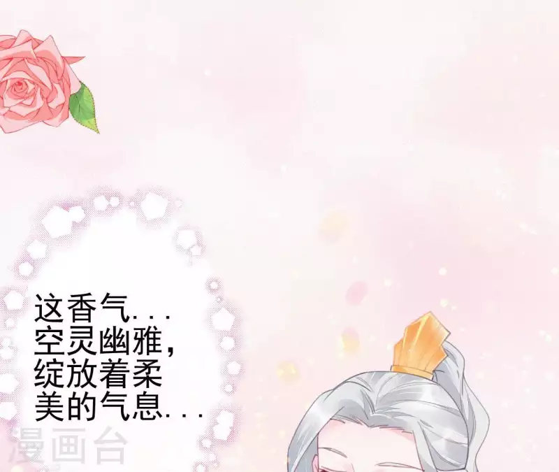 天香美人韩漫全集-第35话 看够了吗？无删减无遮挡章节图片 
