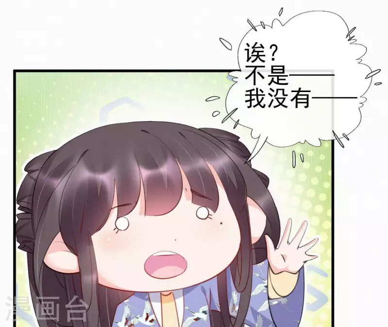 天香美人韩漫全集-第35话 看够了吗？无删减无遮挡章节图片 