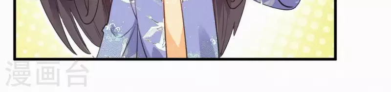 天香美人韩漫全集-第35话 看够了吗？无删减无遮挡章节图片 