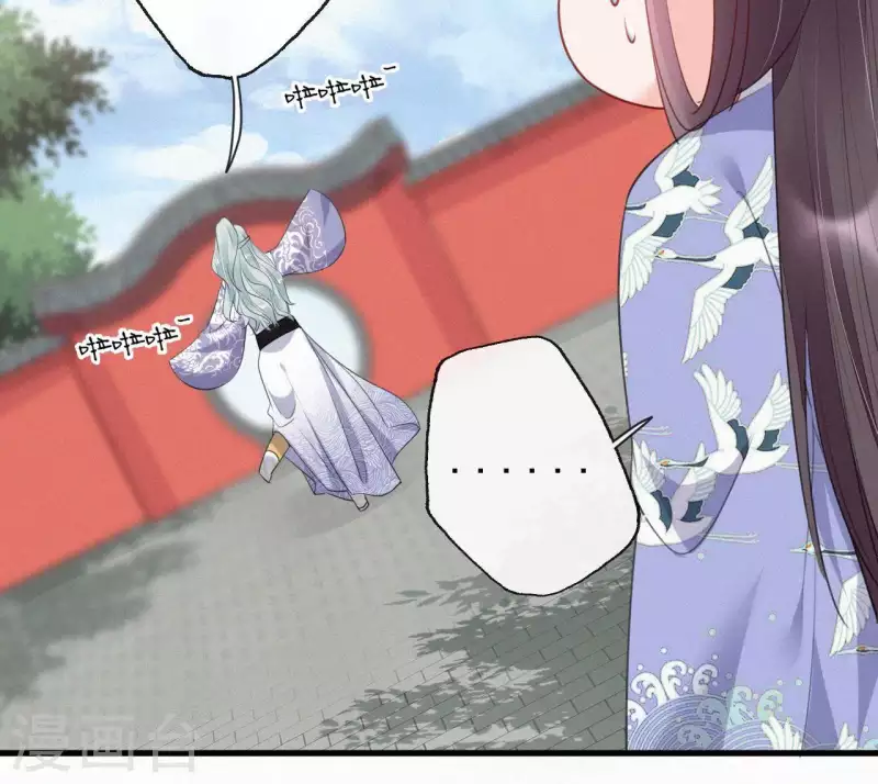 天香美人韩漫全集-第35话 看够了吗？无删减无遮挡章节图片 