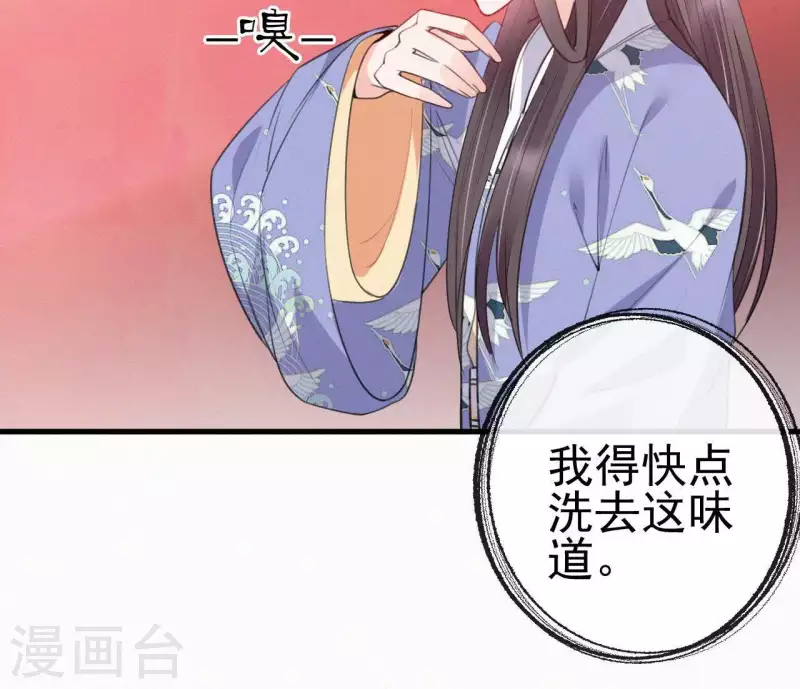天香美人韩漫全集-第35话 看够了吗？无删减无遮挡章节图片 