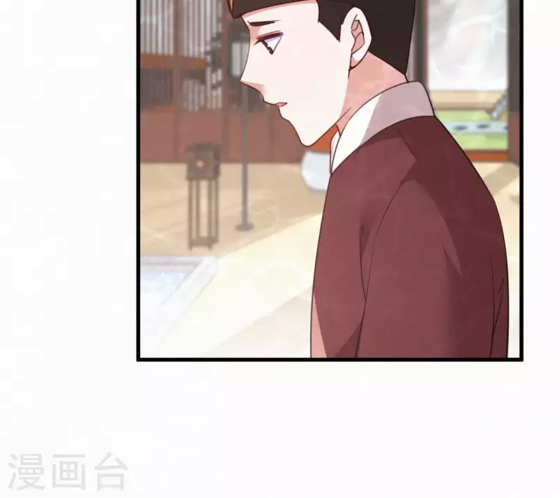 天香美人韩漫全集-第35话 看够了吗？无删减无遮挡章节图片 