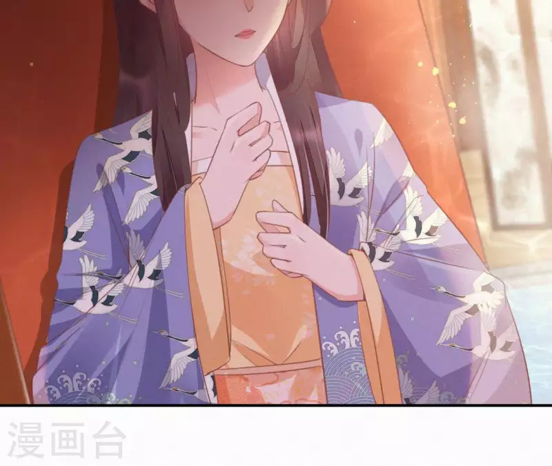 天香美人韩漫全集-第35话 看够了吗？无删减无遮挡章节图片 