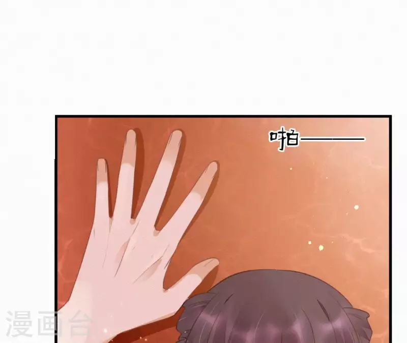 天香美人韩漫全集-第35话 看够了吗？无删减无遮挡章节图片 