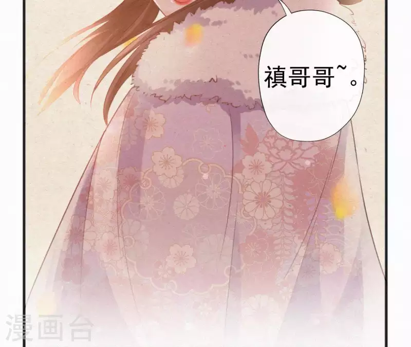 天香美人韩漫全集-第36话 你很香无删减无遮挡章节图片 