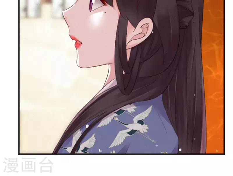 天香美人韩漫全集-第36话 你很香无删减无遮挡章节图片 