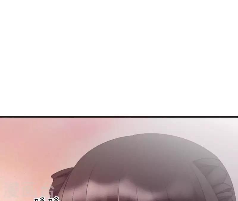天香美人韩漫全集-第36话 你很香无删减无遮挡章节图片 
