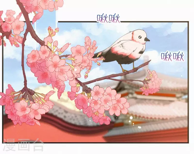 天香美人韩漫全集-第36话 你很香无删减无遮挡章节图片 