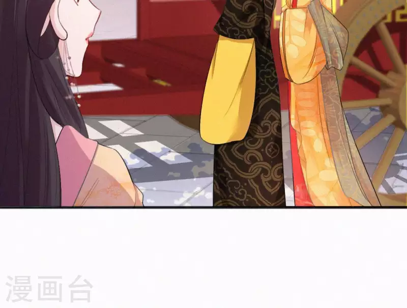 天香美人韩漫全集-第36话 你很香无删减无遮挡章节图片 