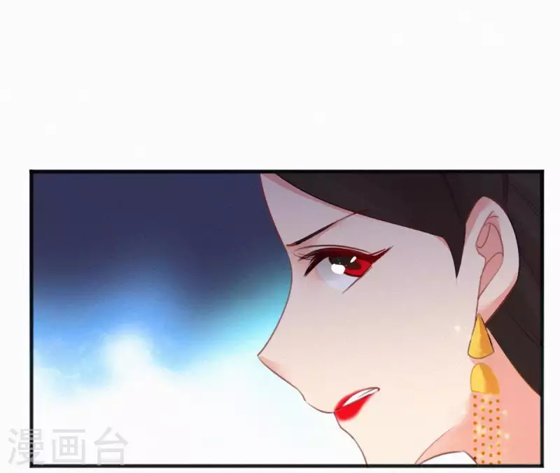 天香美人韩漫全集-第36话 你很香无删减无遮挡章节图片 