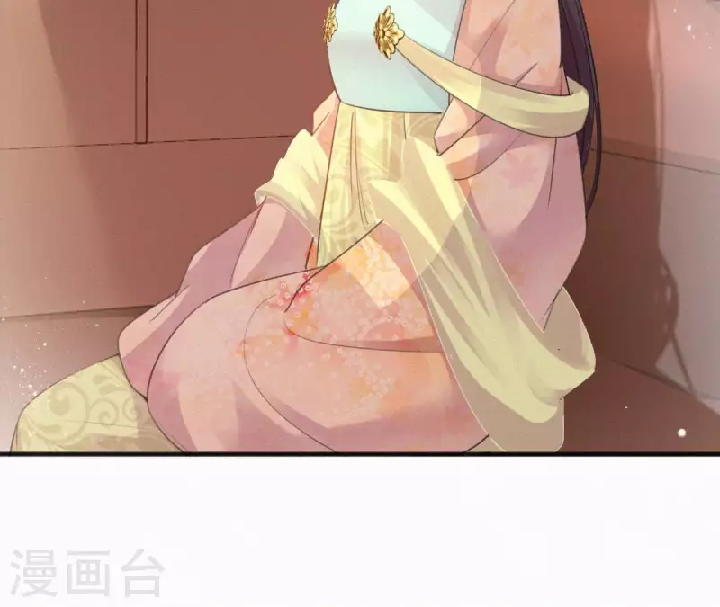 天香美人韩漫全集-第36话 你很香无删减无遮挡章节图片 
