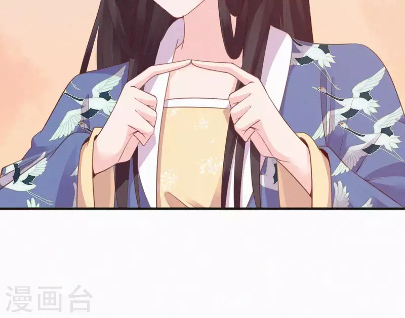 天香美人韩漫全集-第36话 你很香无删减无遮挡章节图片 