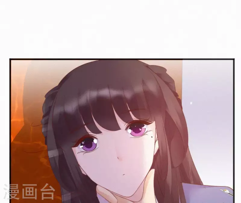 天香美人韩漫全集-第36话 你很香无删减无遮挡章节图片 