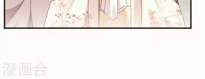 天香美人韩漫全集-第37话 故人相见无删减无遮挡章节图片 
