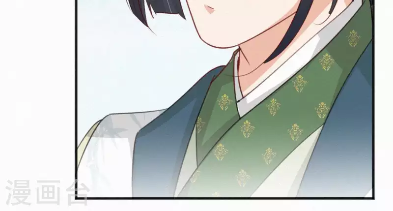 天香美人韩漫全集-第37话 故人相见无删减无遮挡章节图片 