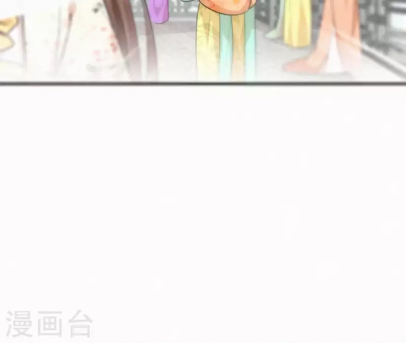 天香美人韩漫全集-第37话 故人相见无删减无遮挡章节图片 