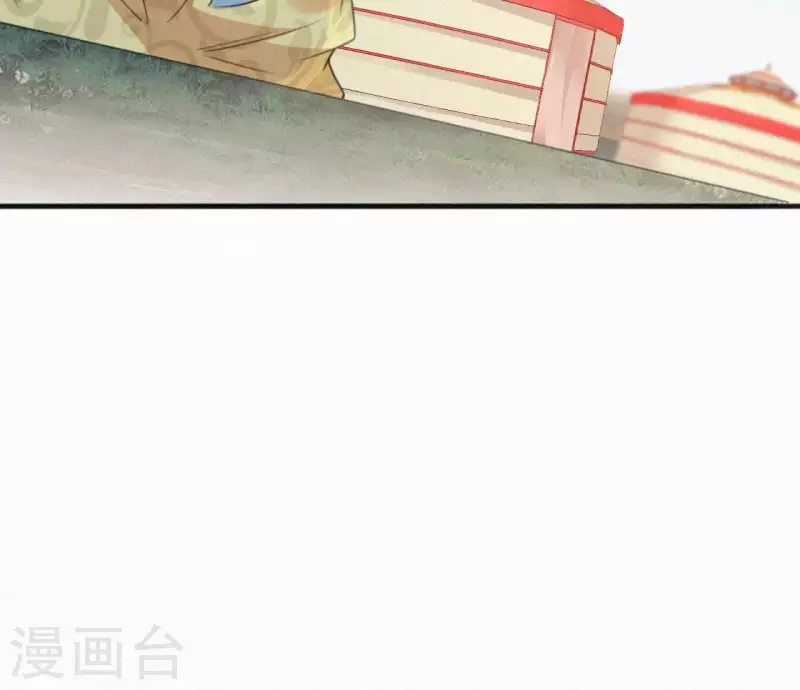 天香美人韩漫全集-第37话 故人相见无删减无遮挡章节图片 