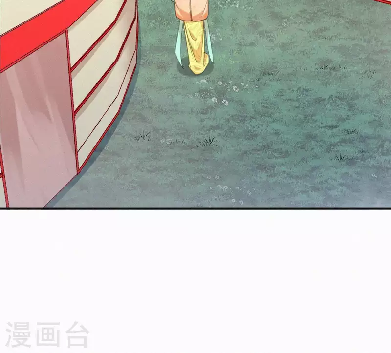 天香美人韩漫全集-第37话 故人相见无删减无遮挡章节图片 