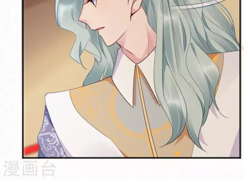 天香美人韩漫全集-第37话 故人相见无删减无遮挡章节图片 