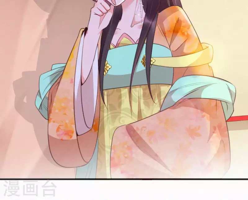 天香美人韩漫全集-第37话 故人相见无删减无遮挡章节图片 
