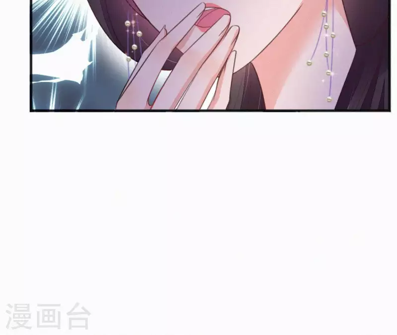 天香美人韩漫全集-第37话 故人相见无删减无遮挡章节图片 