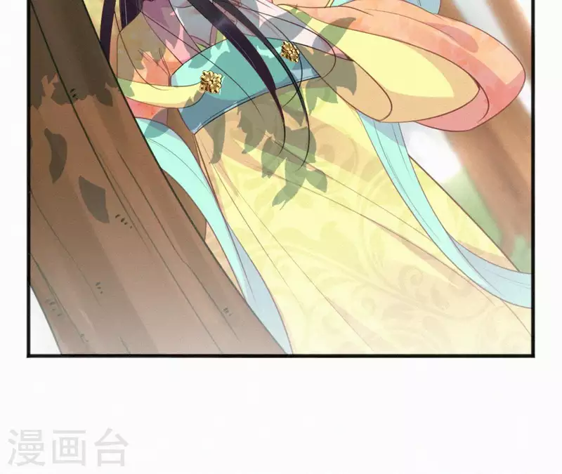 天香美人韩漫全集-第37话 故人相见无删减无遮挡章节图片 