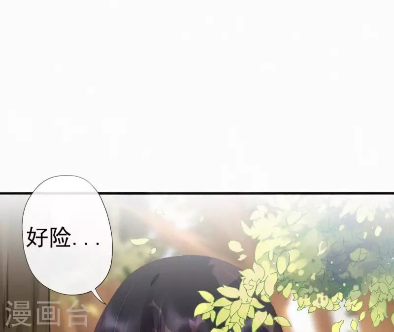 天香美人韩漫全集-第37话 故人相见无删减无遮挡章节图片 
