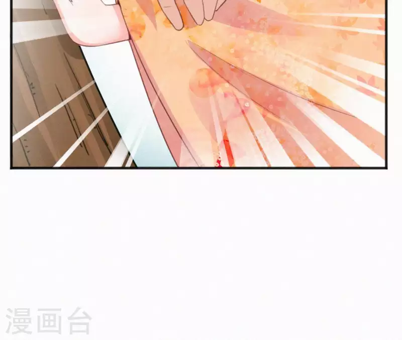 天香美人韩漫全集-第37话 故人相见无删减无遮挡章节图片 