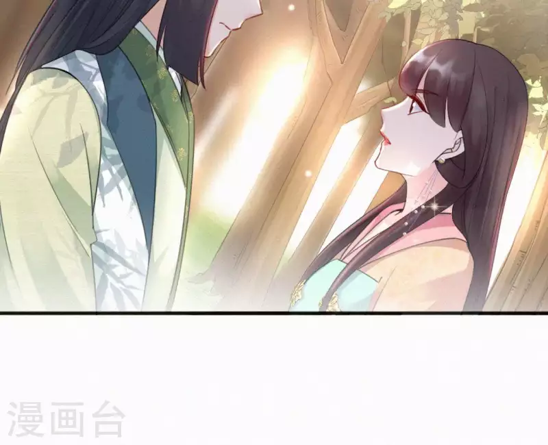 天香美人韩漫全集-第38话 等我无删减无遮挡章节图片 