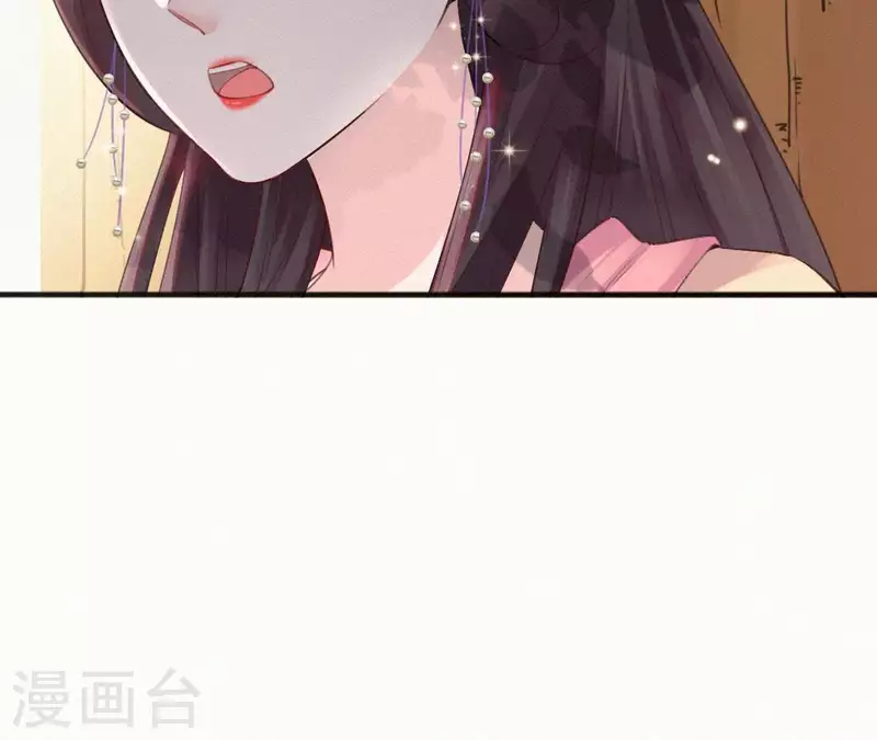 天香美人韩漫全集-第38话 等我无删减无遮挡章节图片 