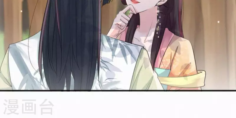 天香美人韩漫全集-第38话 等我无删减无遮挡章节图片 