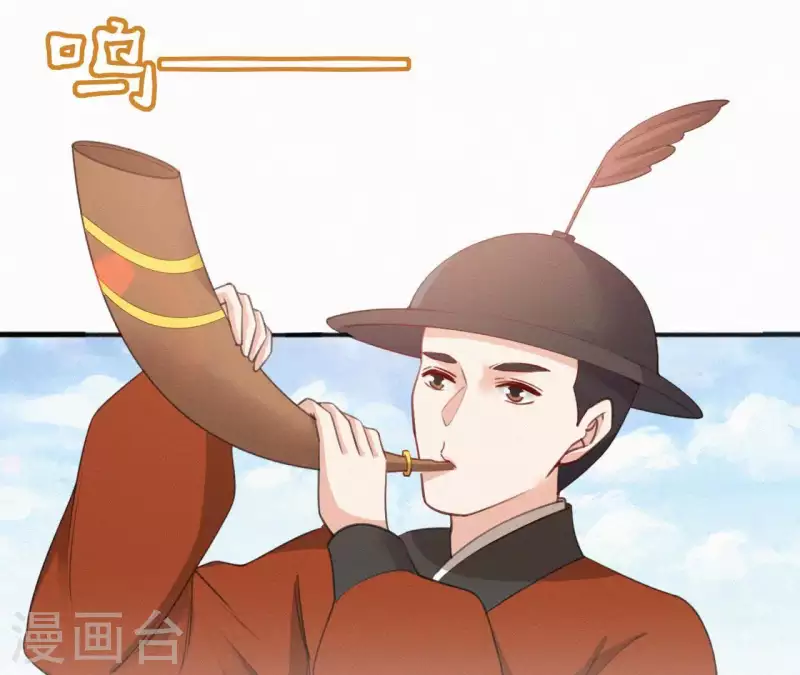 天香美人韩漫全集-第38话 等我无删减无遮挡章节图片 