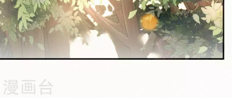 天香美人韩漫全集-第38话 等我无删减无遮挡章节图片 
