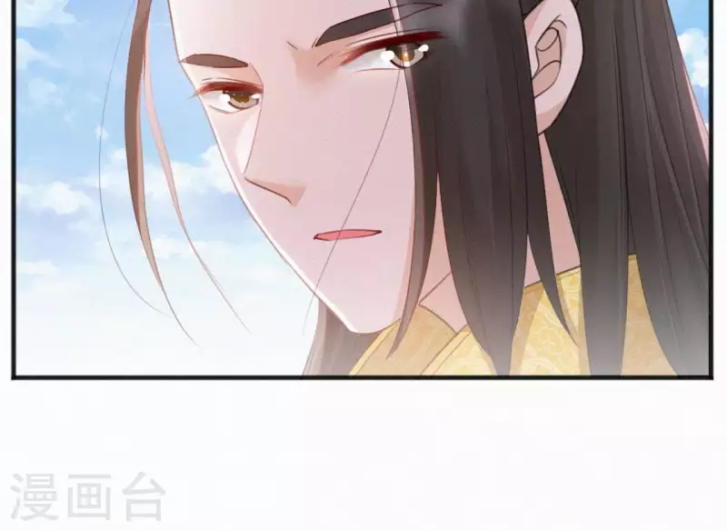 天香美人韩漫全集-第38话 等我无删减无遮挡章节图片 
