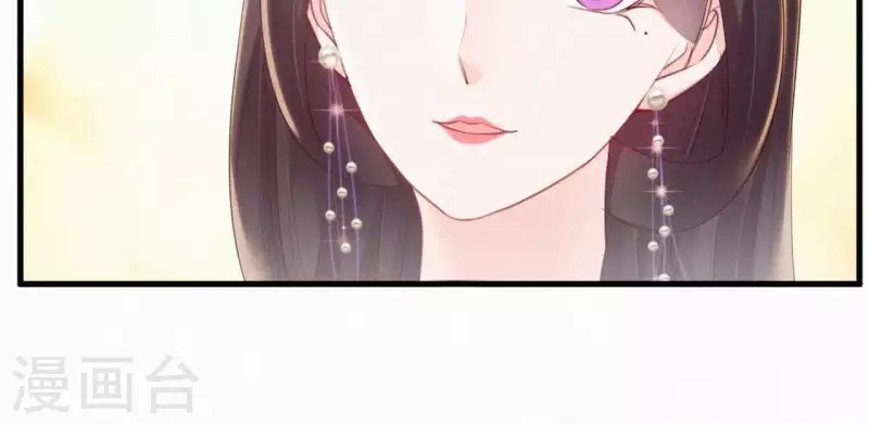 天香美人韩漫全集-第38话 等我无删减无遮挡章节图片 