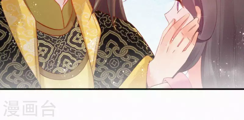 天香美人韩漫全集-第38话 等我无删减无遮挡章节图片 
