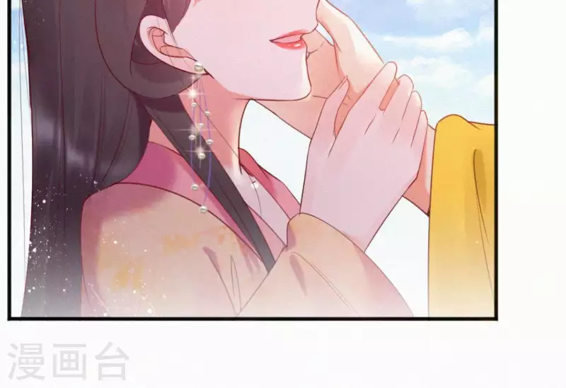 天香美人韩漫全集-第38话 等我无删减无遮挡章节图片 