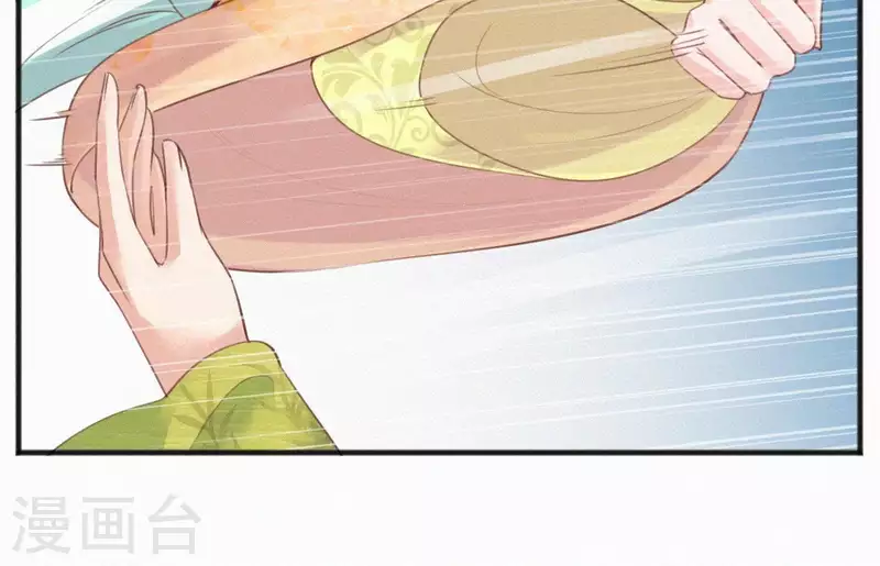天香美人韩漫全集-第38话 等我无删减无遮挡章节图片 