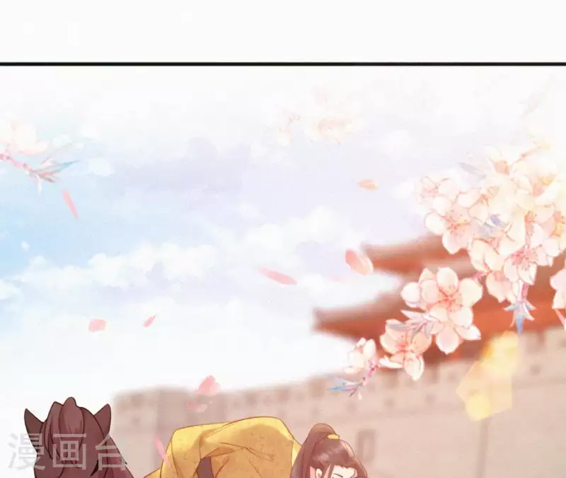 天香美人韩漫全集-第38话 等我无删减无遮挡章节图片 