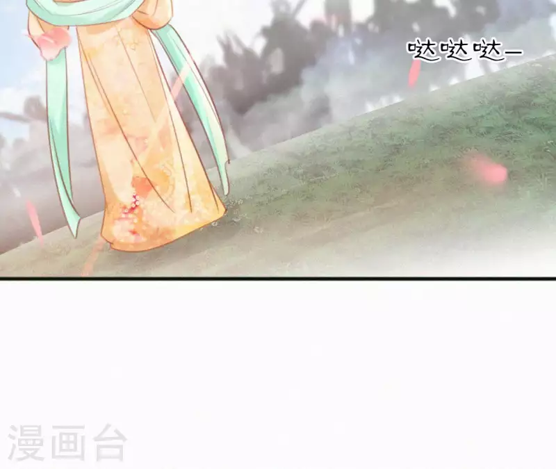 天香美人韩漫全集-第38话 等我无删减无遮挡章节图片 