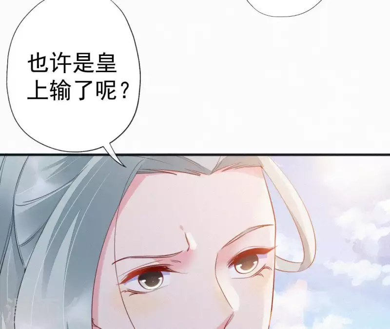 天香美人韩漫全集-第39话 没有不透风的墙无删减无遮挡章节图片 