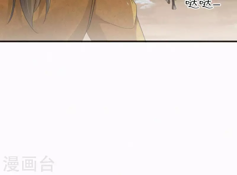天香美人韩漫全集-第39话 没有不透风的墙无删减无遮挡章节图片 