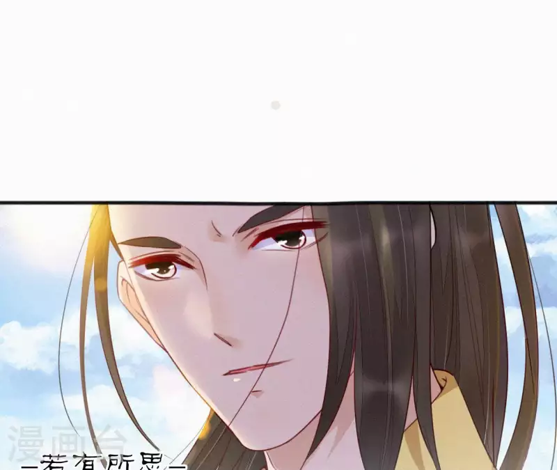 天香美人韩漫全集-第39话 没有不透风的墙无删减无遮挡章节图片 