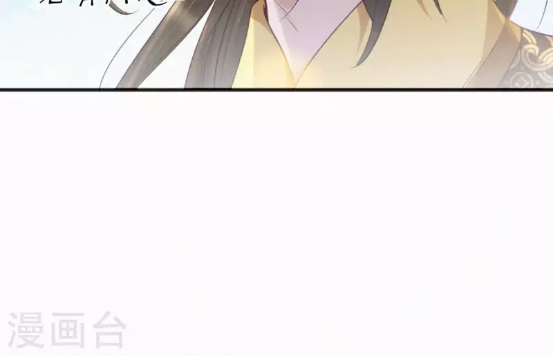 天香美人韩漫全集-第39话 没有不透风的墙无删减无遮挡章节图片 